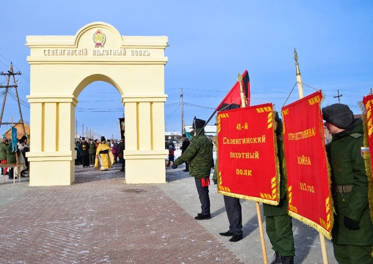Триумфальная арка в честь 41-го Селенгинского пехотного полка  -.